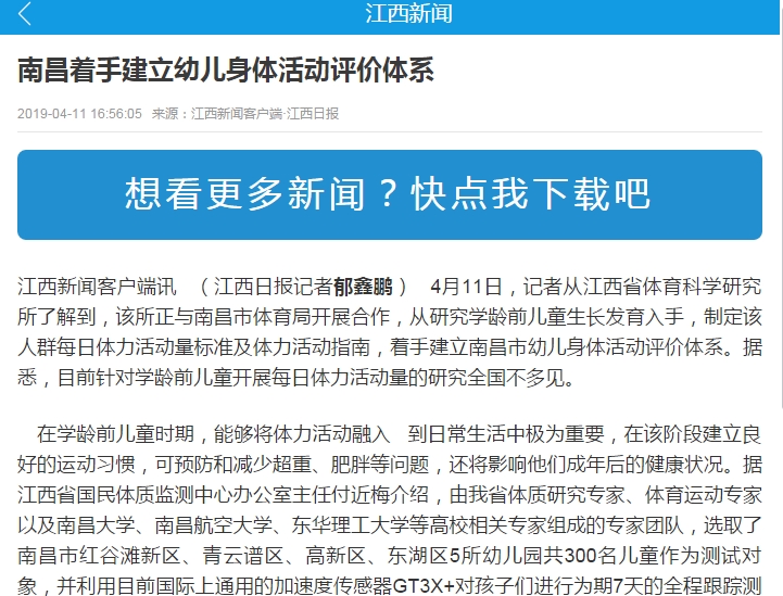 哈哈体育指定通道图片