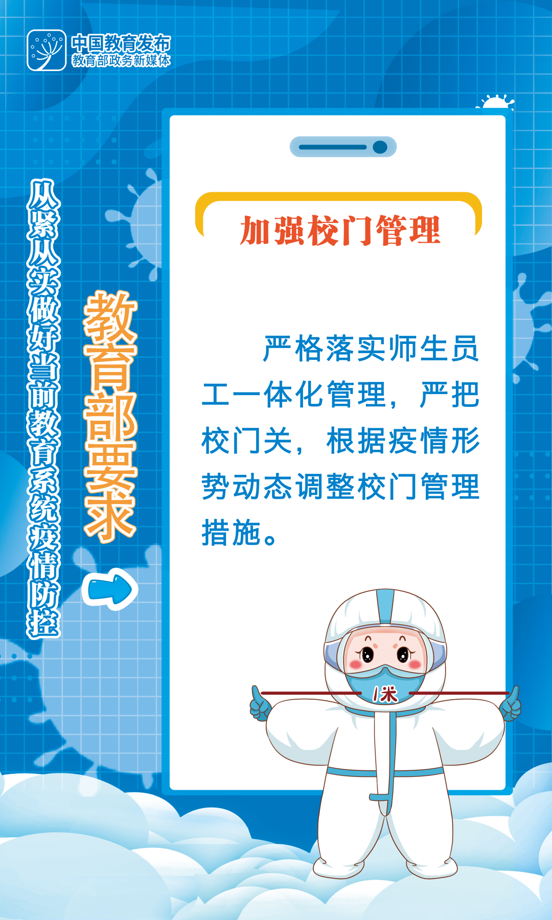 哈哈体育指定通道