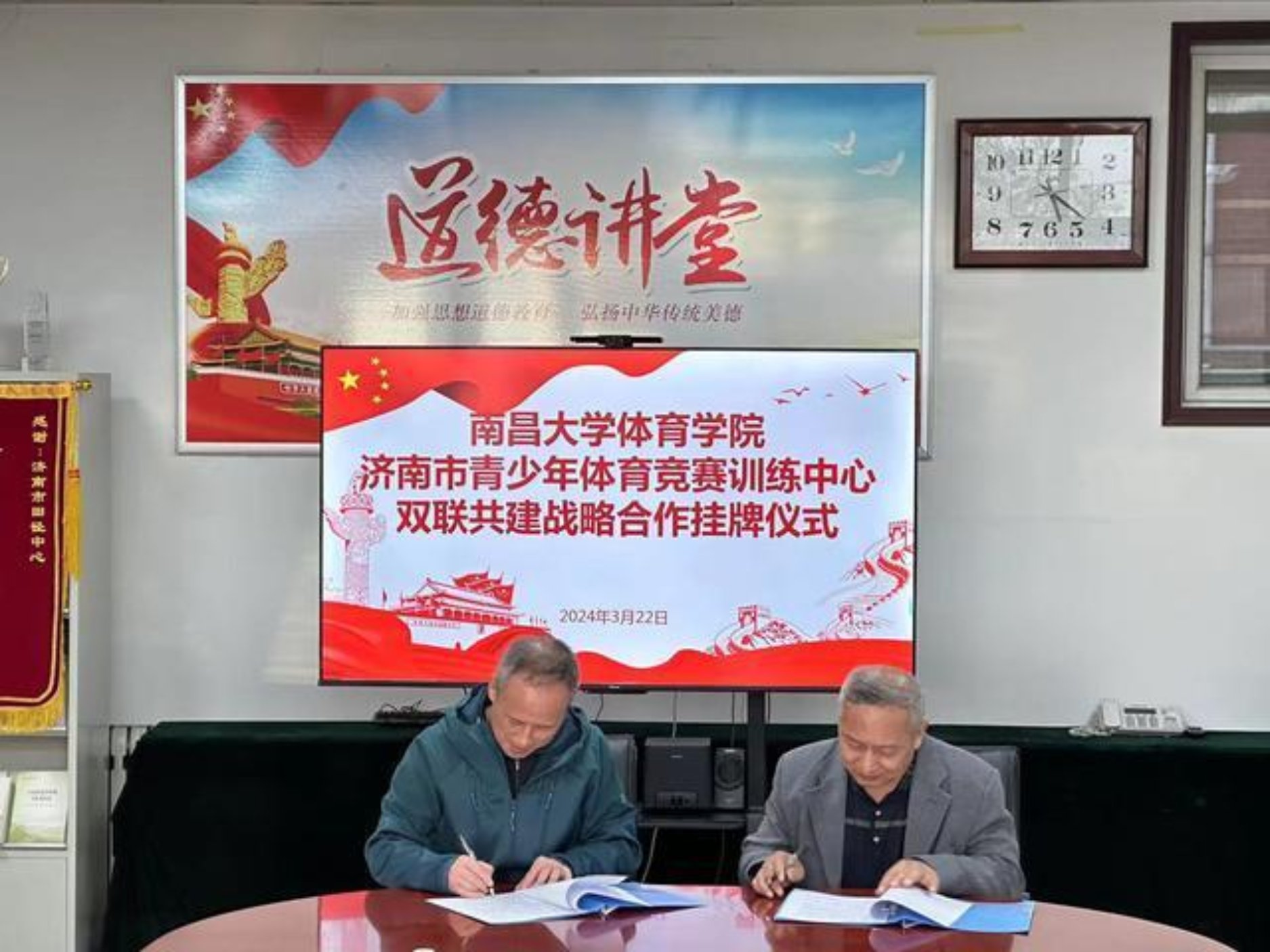 哈哈体育APP下载