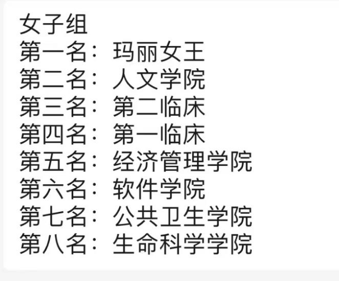 哈哈体育安全通道