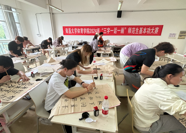 哈哈体育超级联赛