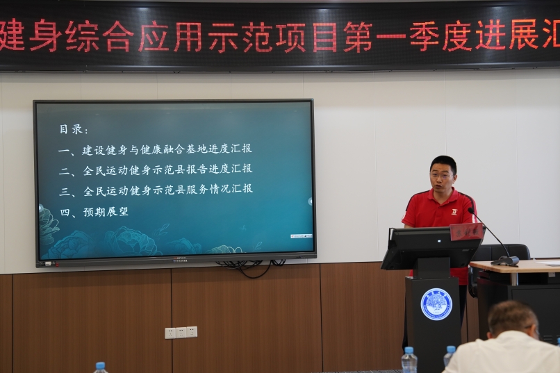 哈哈体育超级联赛
