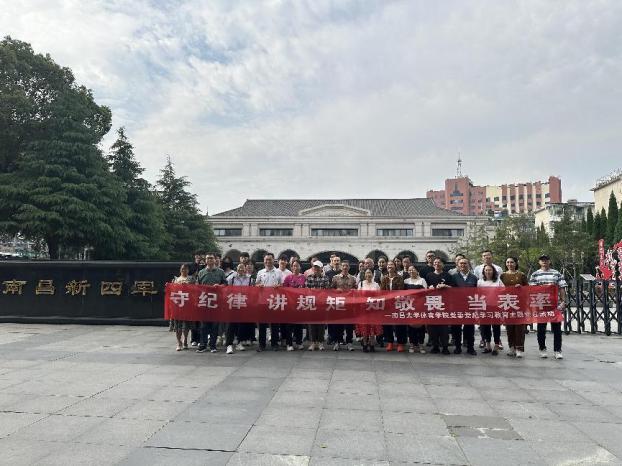 哈哈体育安全通道