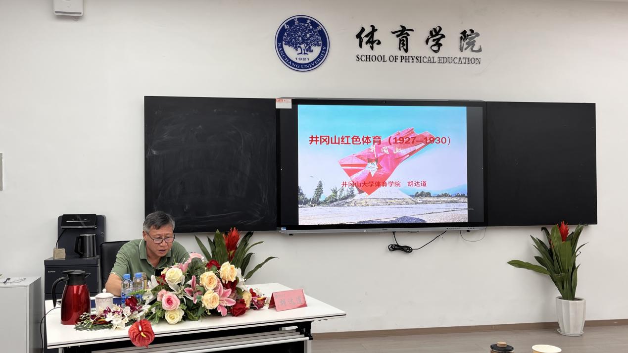 哈哈体育超级联赛