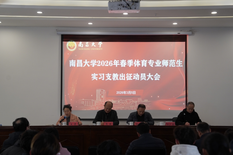 哈哈体育欧冠直播